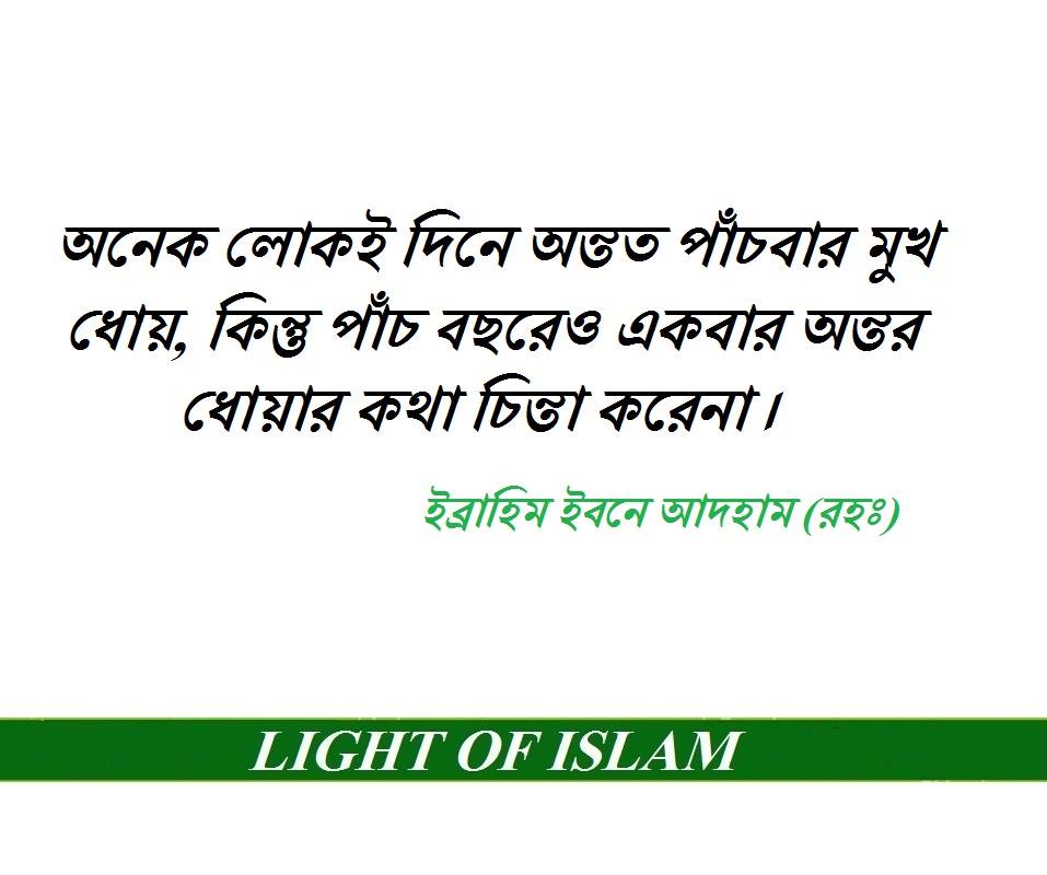 (৩৭) আমর ইবনুল আস (রাঃ)