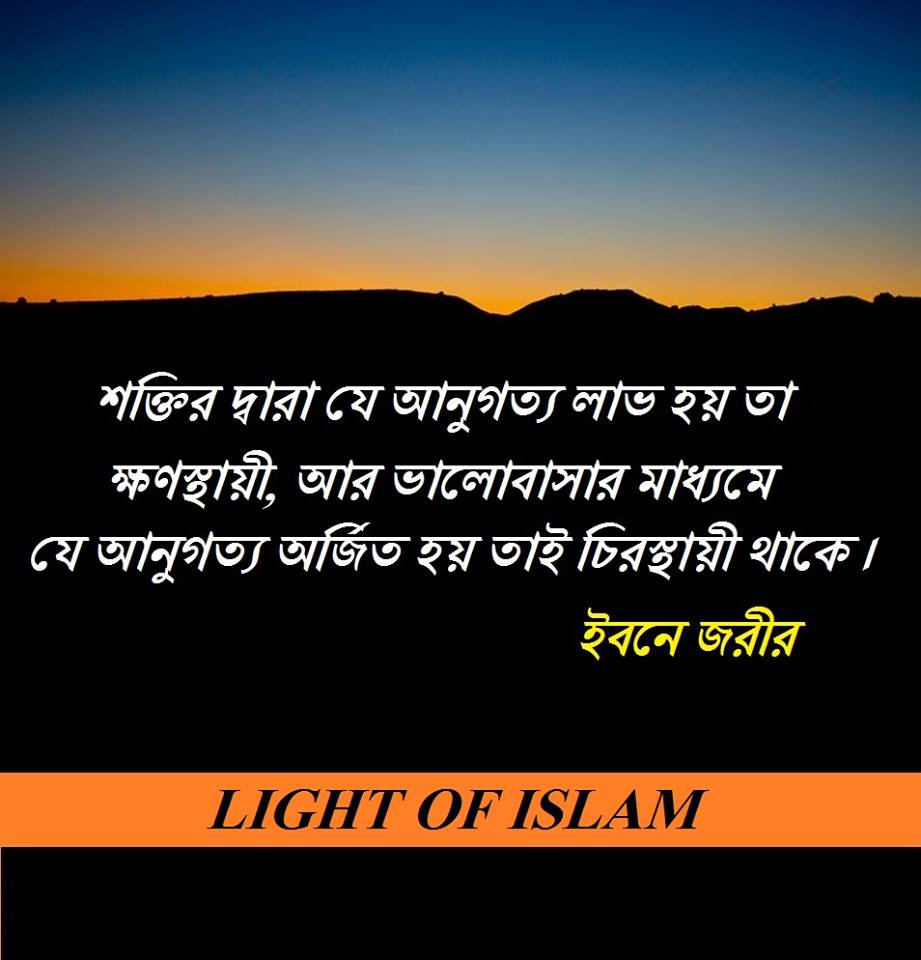 (৪০) খাব্বাব ইবনুল আরাত (রাঃ)