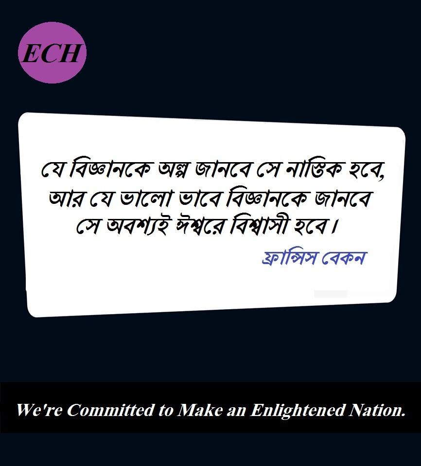 (৪২) আবদুর রহমান ইবন আবী বকর (রাঃ)
