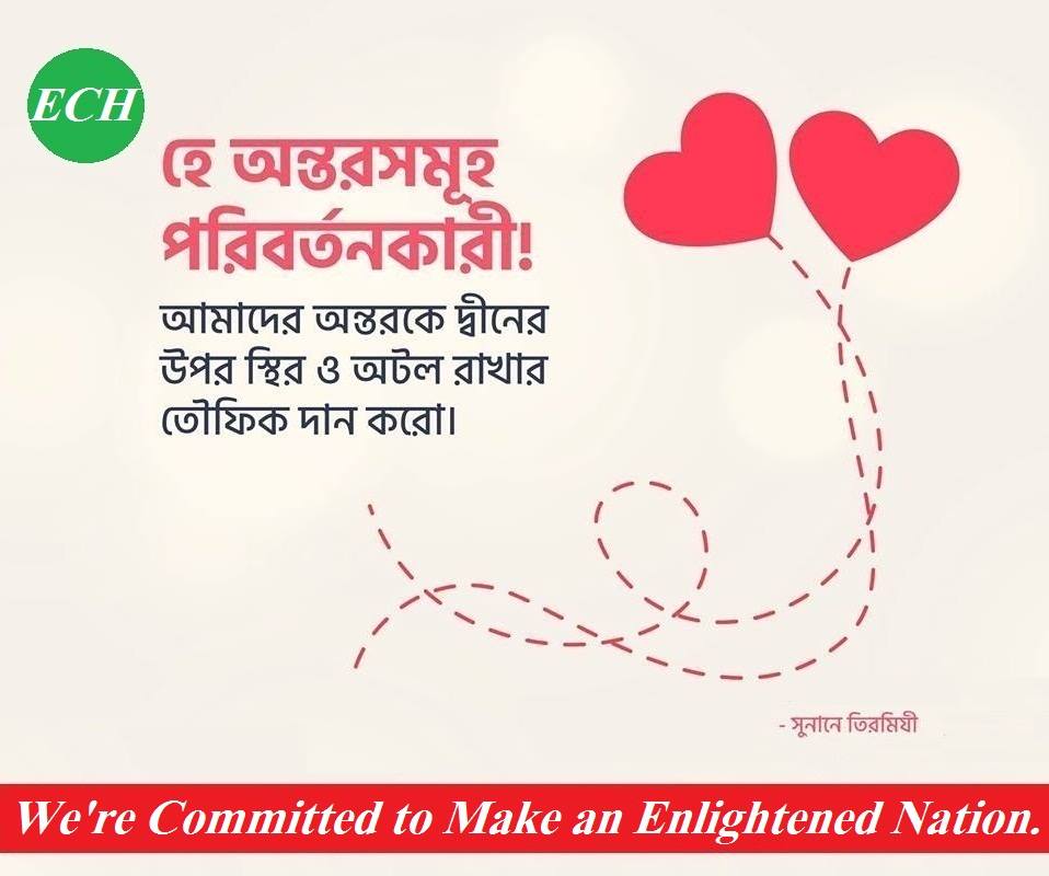 (৪৩) আবু হুজাইফা ইবন উতবা (রাঃ)