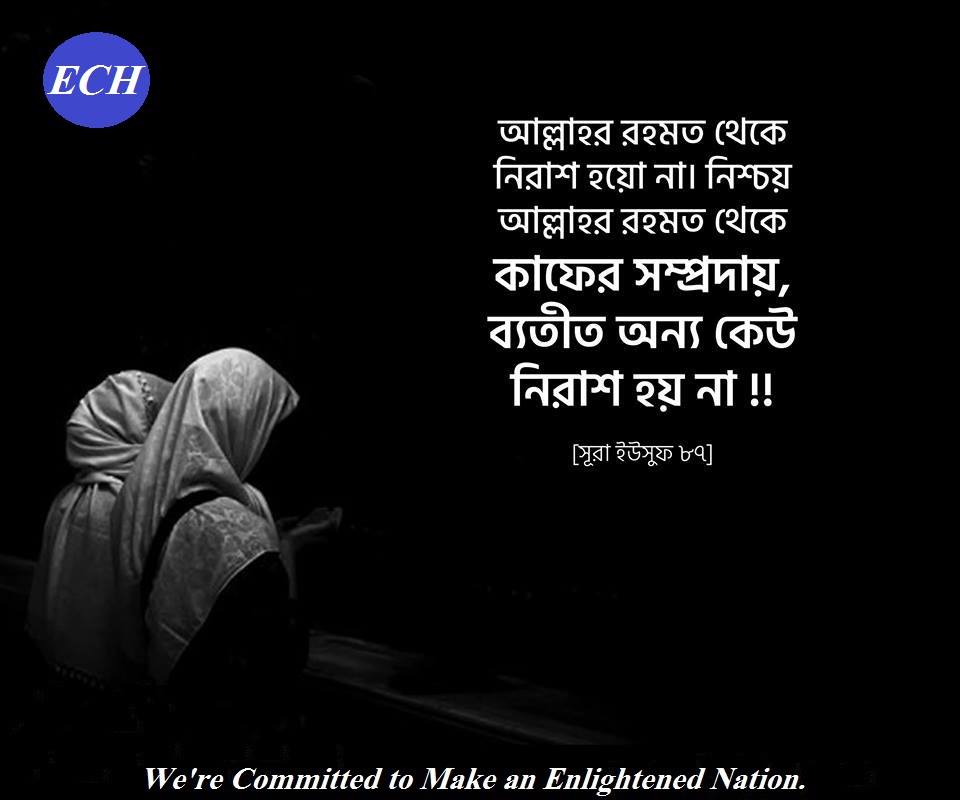 (৪৪) সালেম মাওলা আবী হুজাইফা (রাঃ)