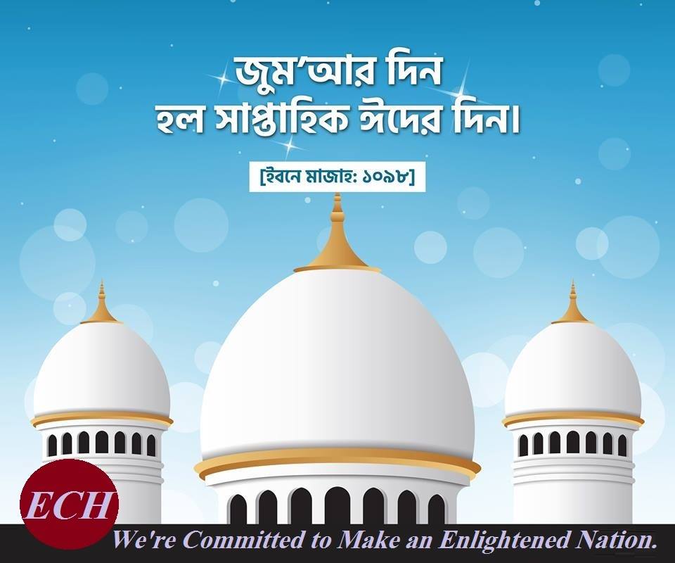 (৪৭) আমের ইবন ফুহাইরা (রাঃ)