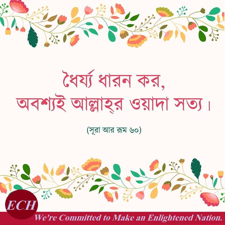 (৪৮) আবদুল্লাহ ইবন সুহাইল (রাঃ)
