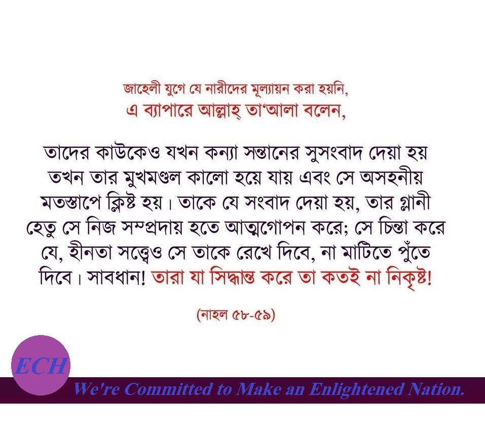 (৫২) উমাইর ইবন ওয়াহাব (রাঃ)