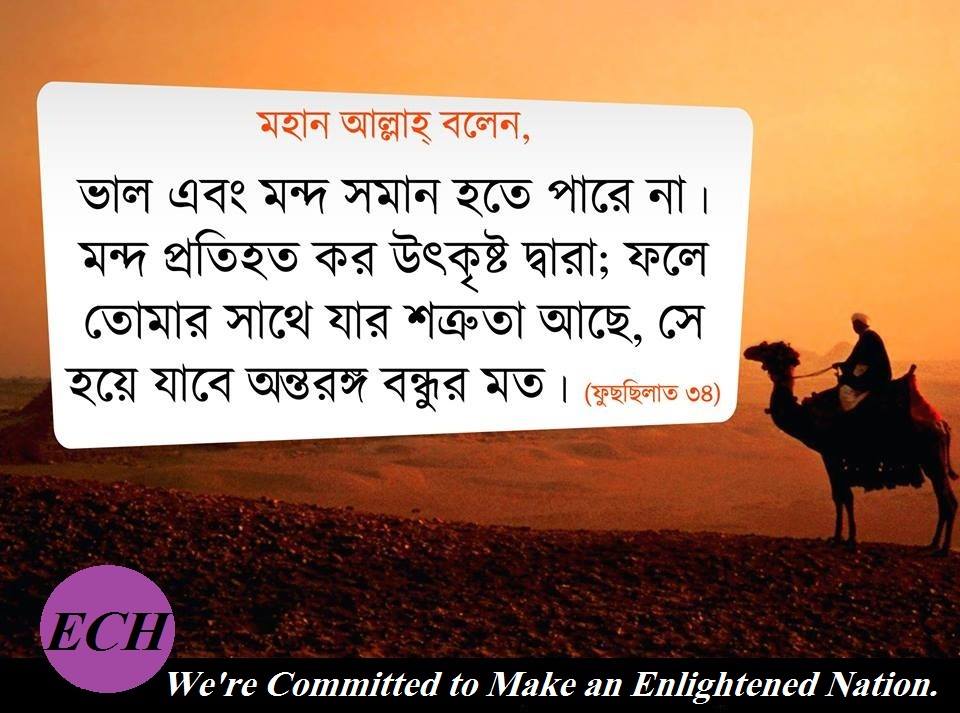 (৬৫) উমাইর ইবন আবী ওয়াককাস (রাঃ)