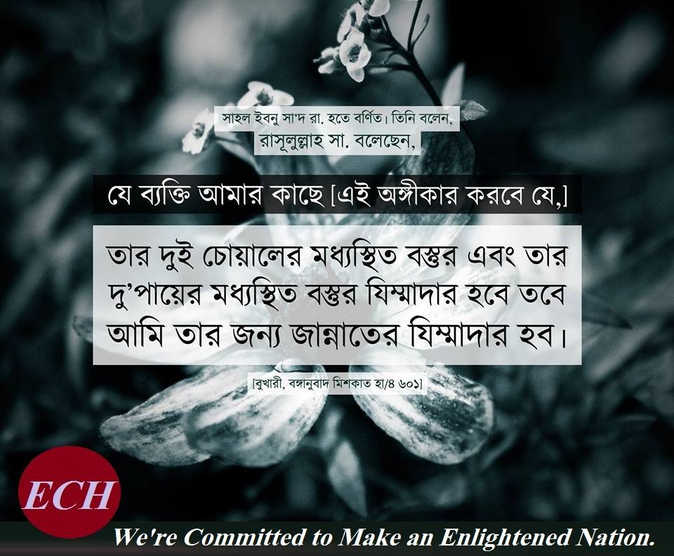 (৭১) তুলাইব ইবন উমাইর (রাঃ)