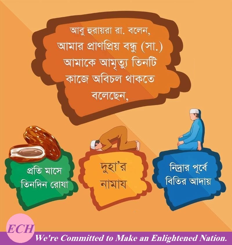 (৭২) সাওবান ইবন নাজদাহ (রাঃ)
