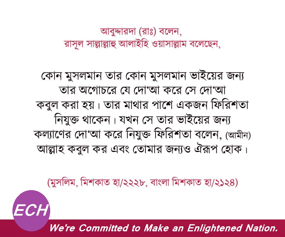 (৮৯) ওয়াকিদ ইবন আবদিল্লাহ (রাঃ)