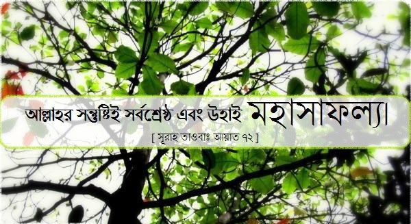 শিয়াল ও গরুর গল্প