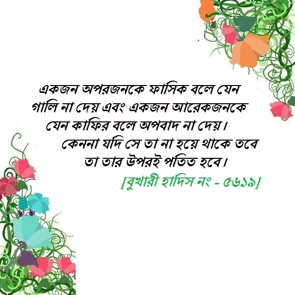 রোমান সম্রাট হিরাক্লিয়াস এর দরবারে