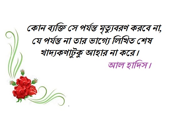 যমযম কূপ ও কাবা ঘর নির্মাণের ঘটনা