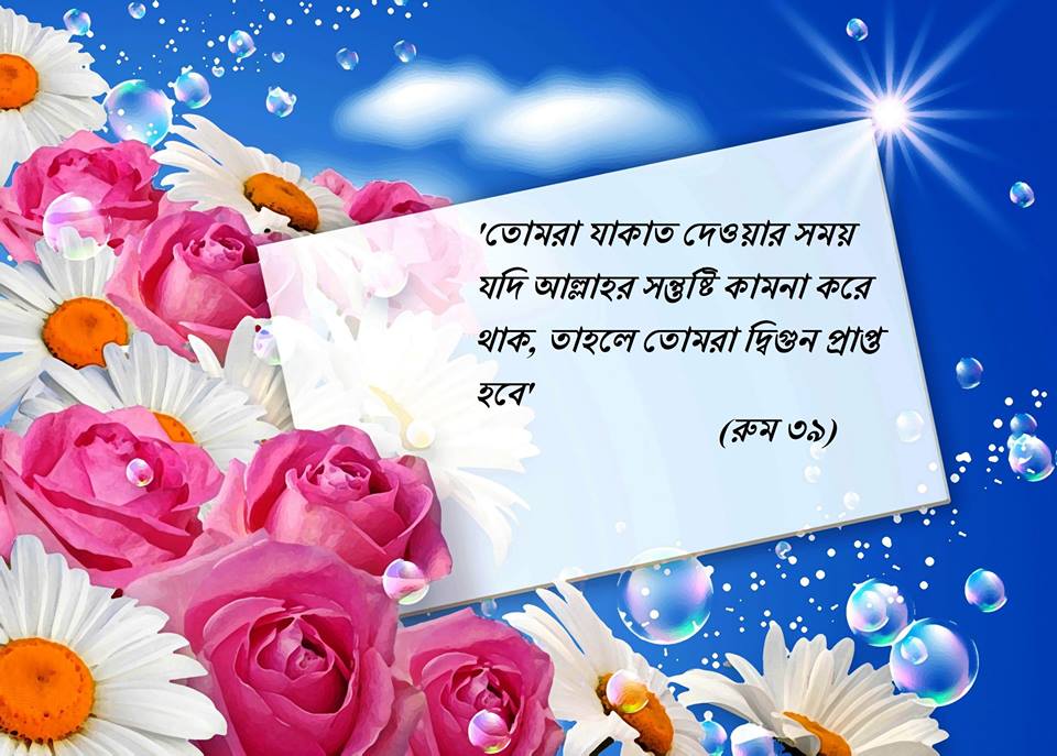 মায়ের সম্মান নিয়ে হযরত আবু হোরায়রা (রাঃ) এর একটি ঘটনা