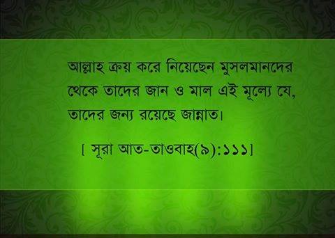 হযরত হাতেব ইবনে আবী বালতায়া (রাঃ) ও সারা নান্মী গায়িকার ঘটনা