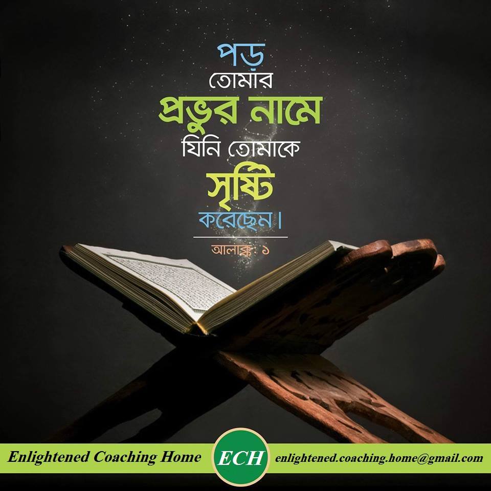 তাহলে সে নামায শেষ করার পর সদ্যজাত শিশুর মতো নিষ্পাপ হয়ে যায়
