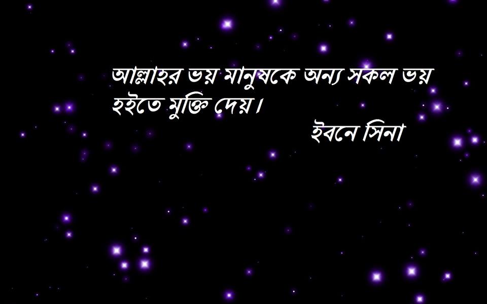 সৎ লোকের দো‘আ (উয়াইস কারনীর (রহঃ) মর্যাদা সম্পর্কিত হাদীছ)