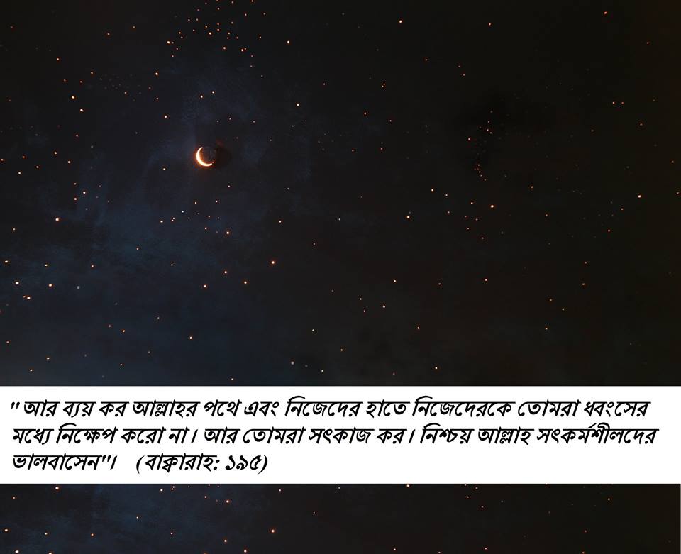 হযরত ইদরীস (আঃ)