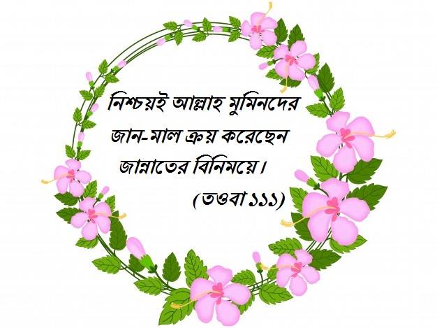 হযরত হূদ (আঃ)
