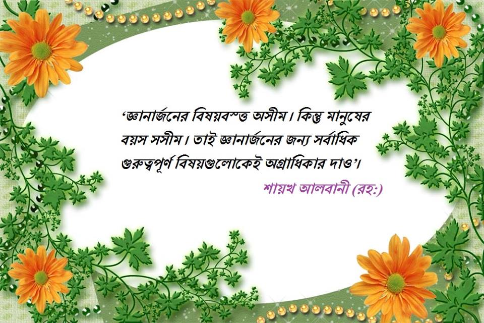 হযরত লূত (আঃ)