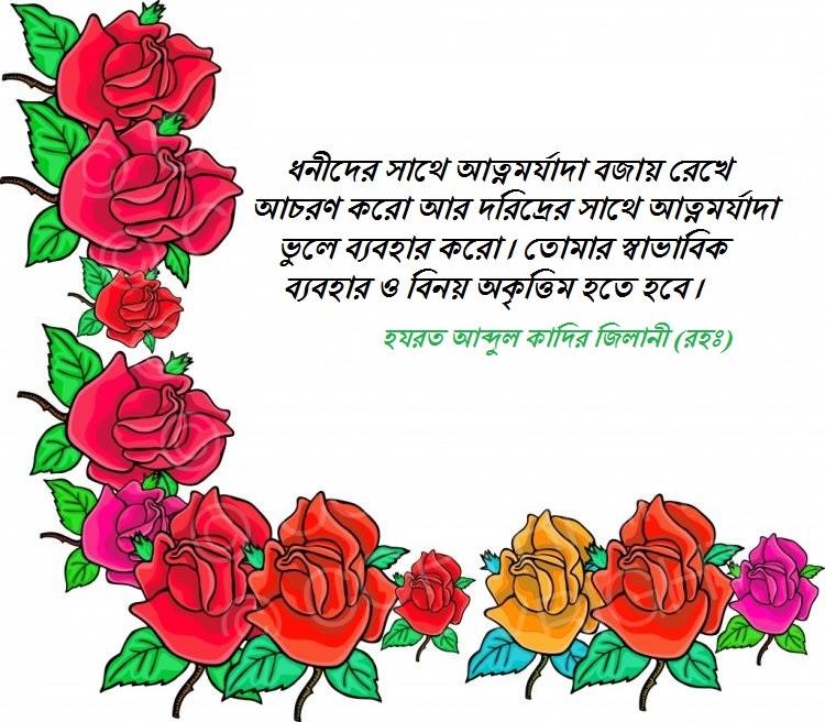 হযরত ইউসুফ (আঃ)