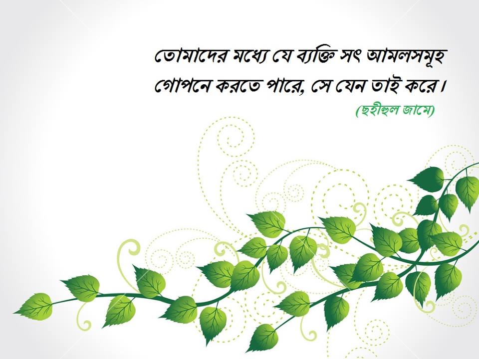 হযরত আইয়ূব (আঃ)