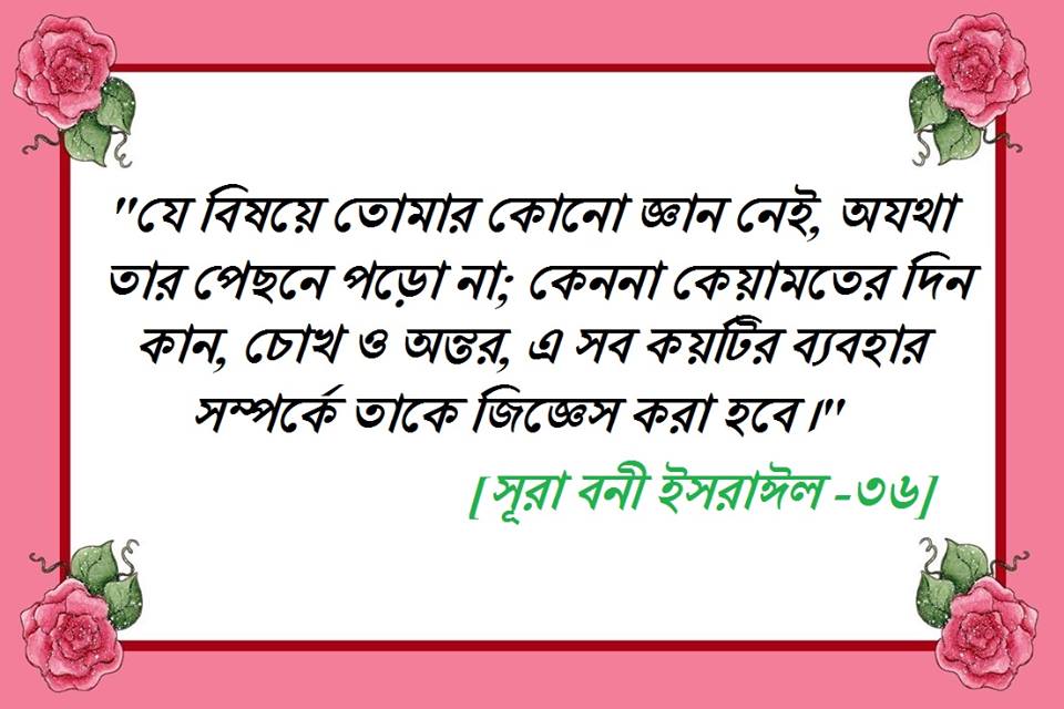 হযরত ইউনুস (আঃ)