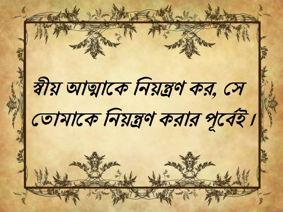 হযরত ইলিয়াস (আঃ)
