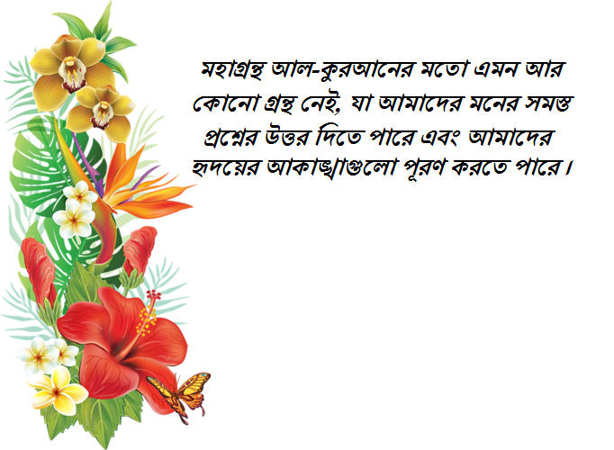 হযরত যুল-কিফল (আঃ)
