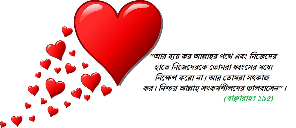 হযরত যাকারিয়া ও ইয়াহ্ইয়া (আঃ)