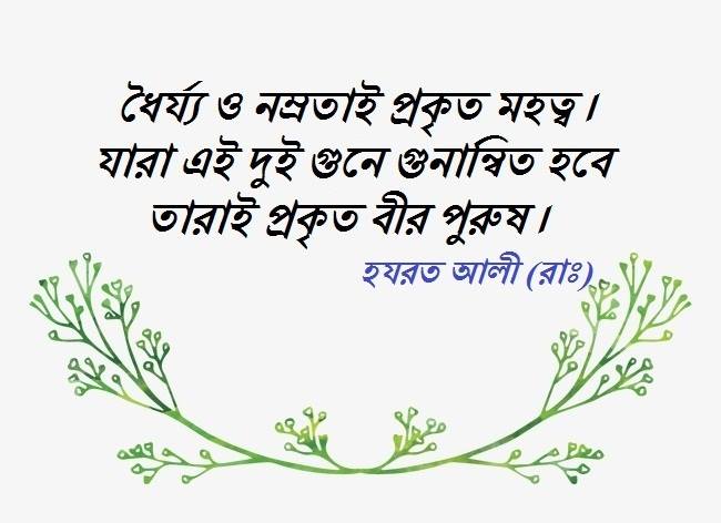 হযরত ঈসা (আঃ)