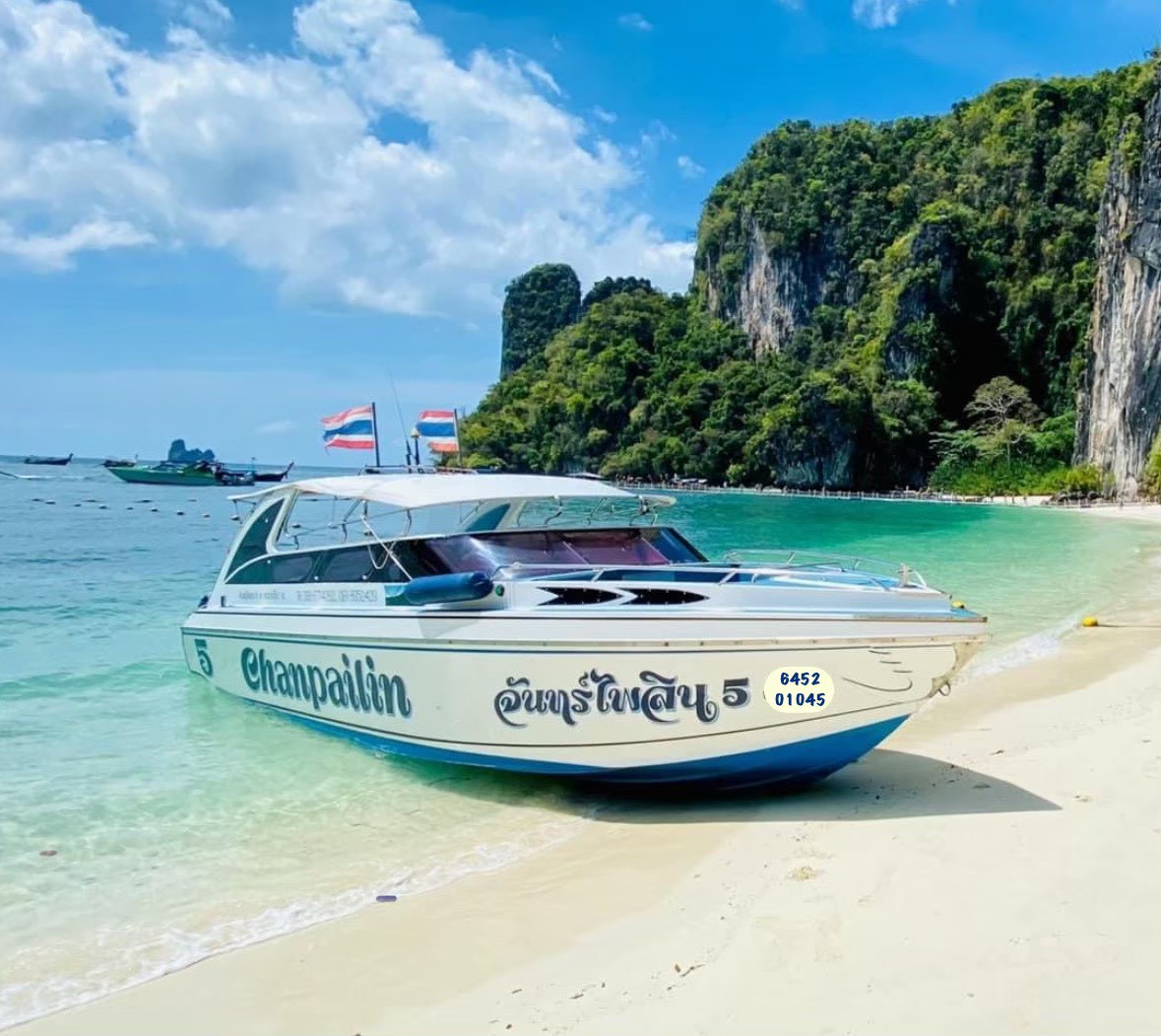 Speedboat 2 Engine - Image 3