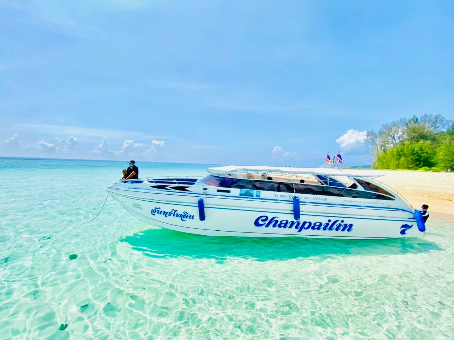 Speedboat 2 Engines - Image 3