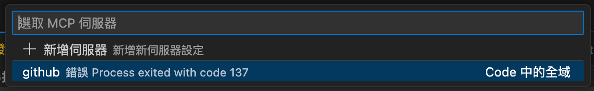 選擇 github