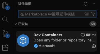 Dev Containers