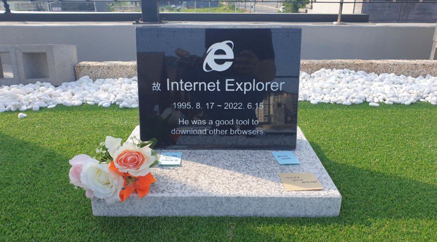IE 墳墓