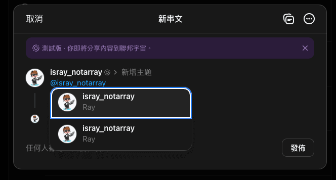 社群網站標記