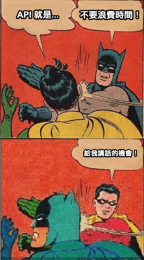 被打