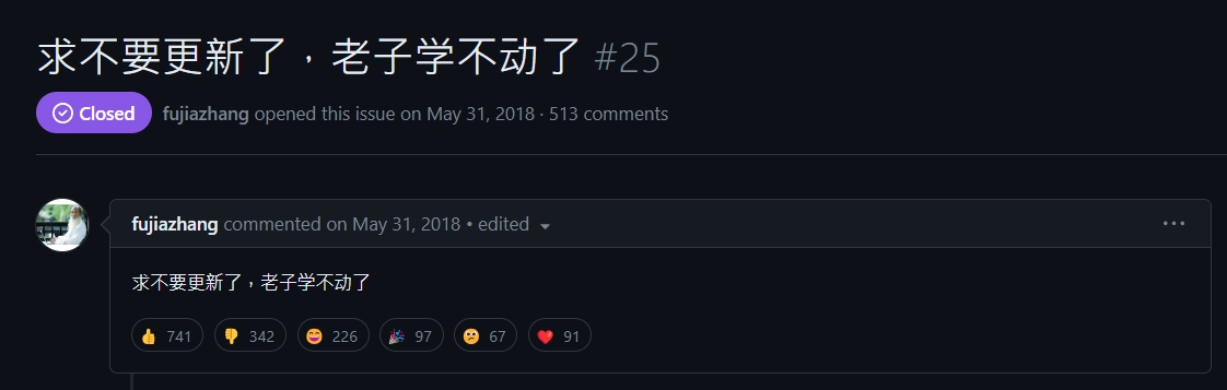 求別更新了，老子學不動了