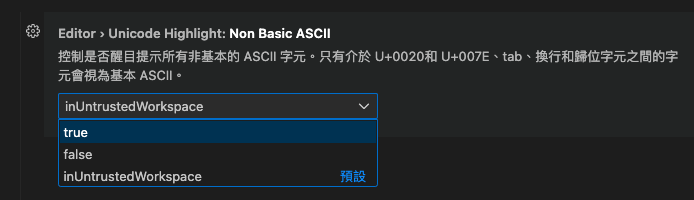 ASCII