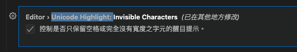 Invisible Characters