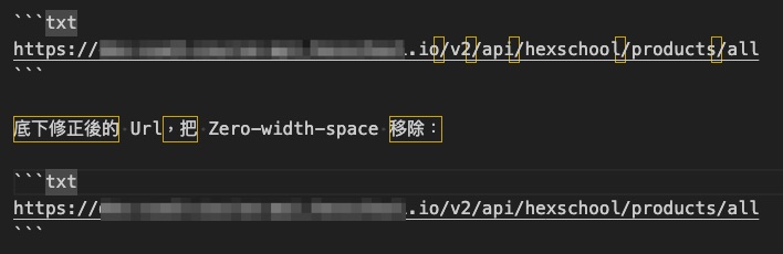 Non Basic ASCII
