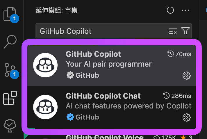 GitHub Copilot