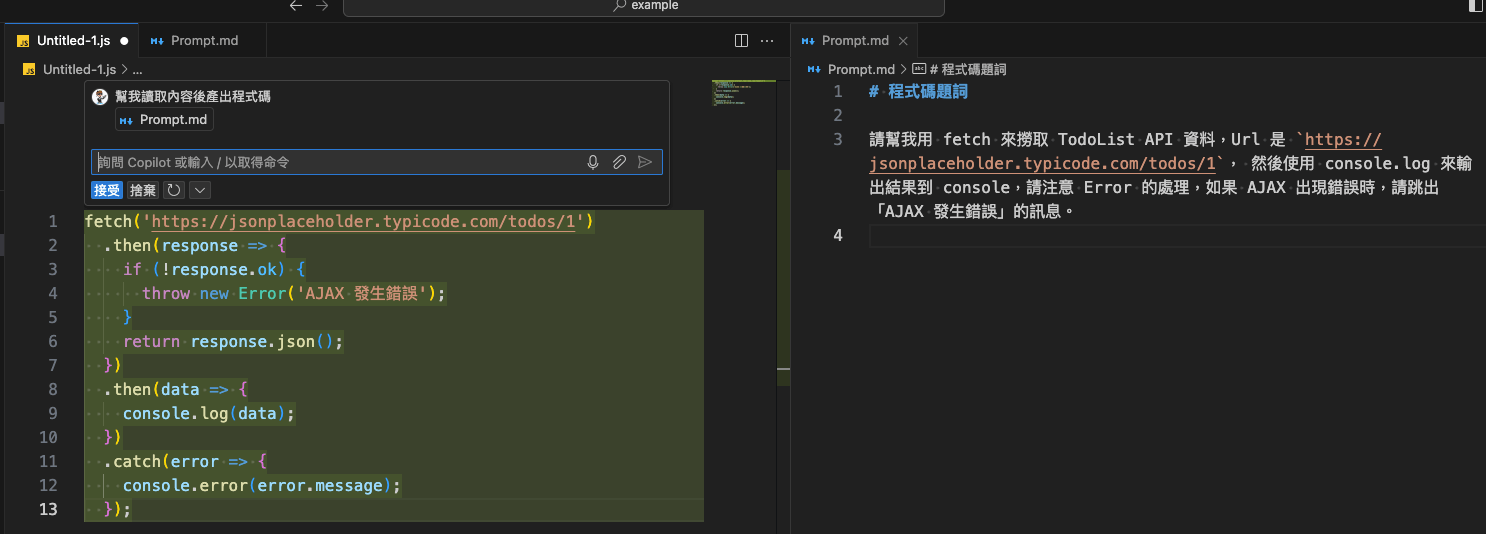 讀取檔案產生程式碼