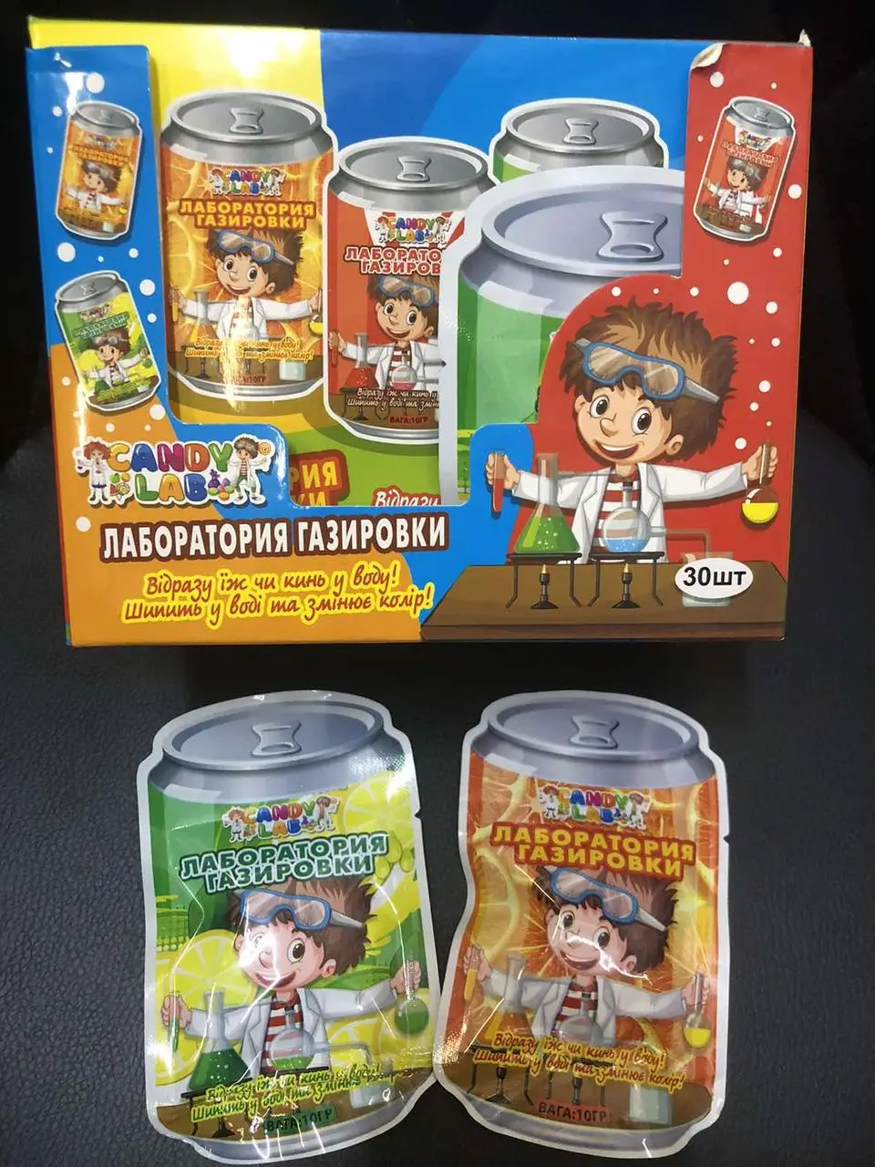 Драже Лабораторія Газіровки