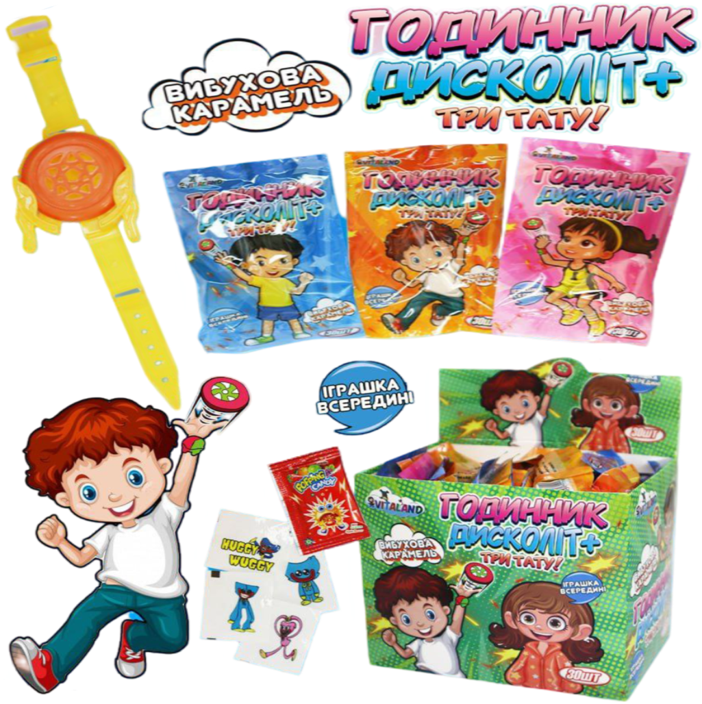 Годинник-дисколіт+тату 30шт