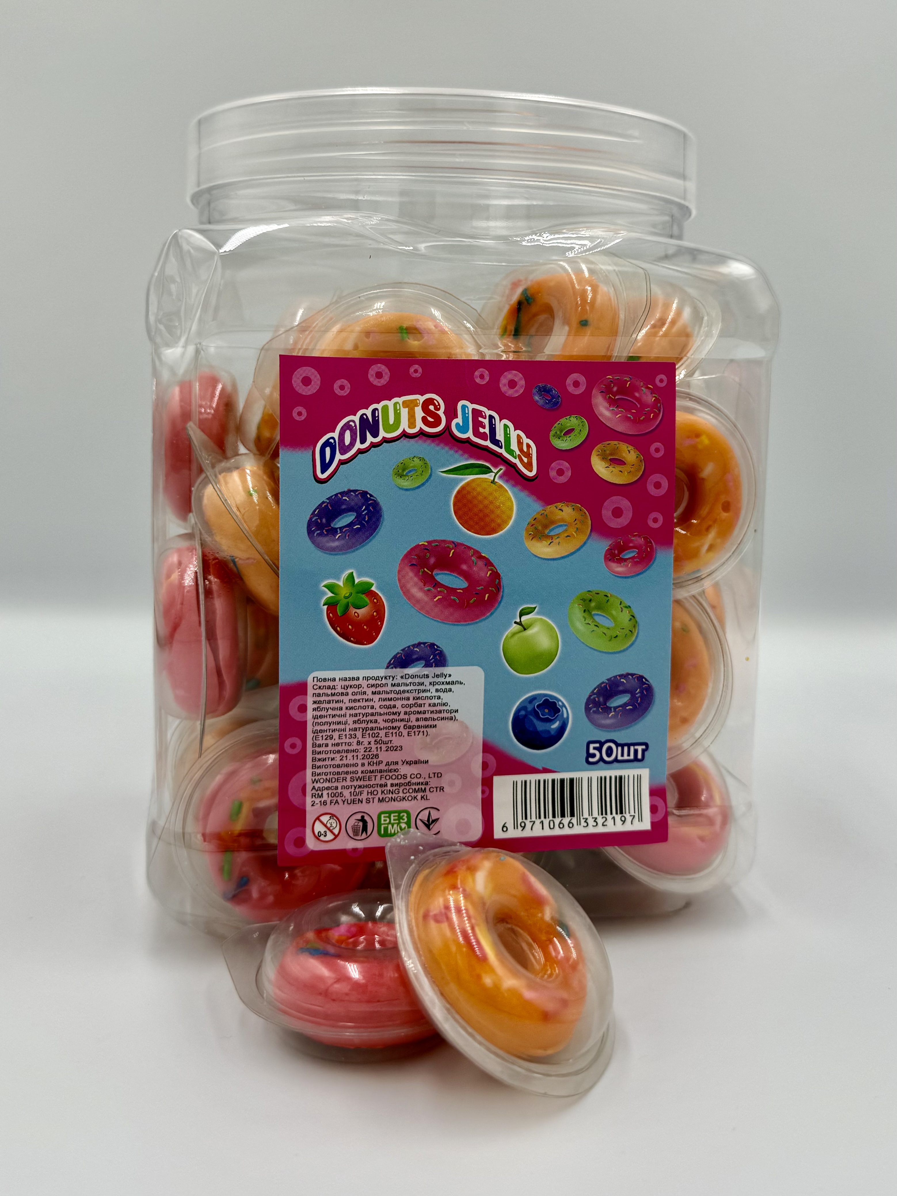 Донат-банка 50шт/уп