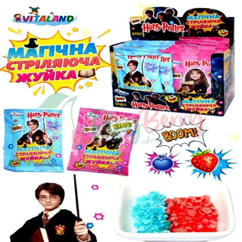 Жуйка магічна стріляюча жуйка HarryPotter/уп