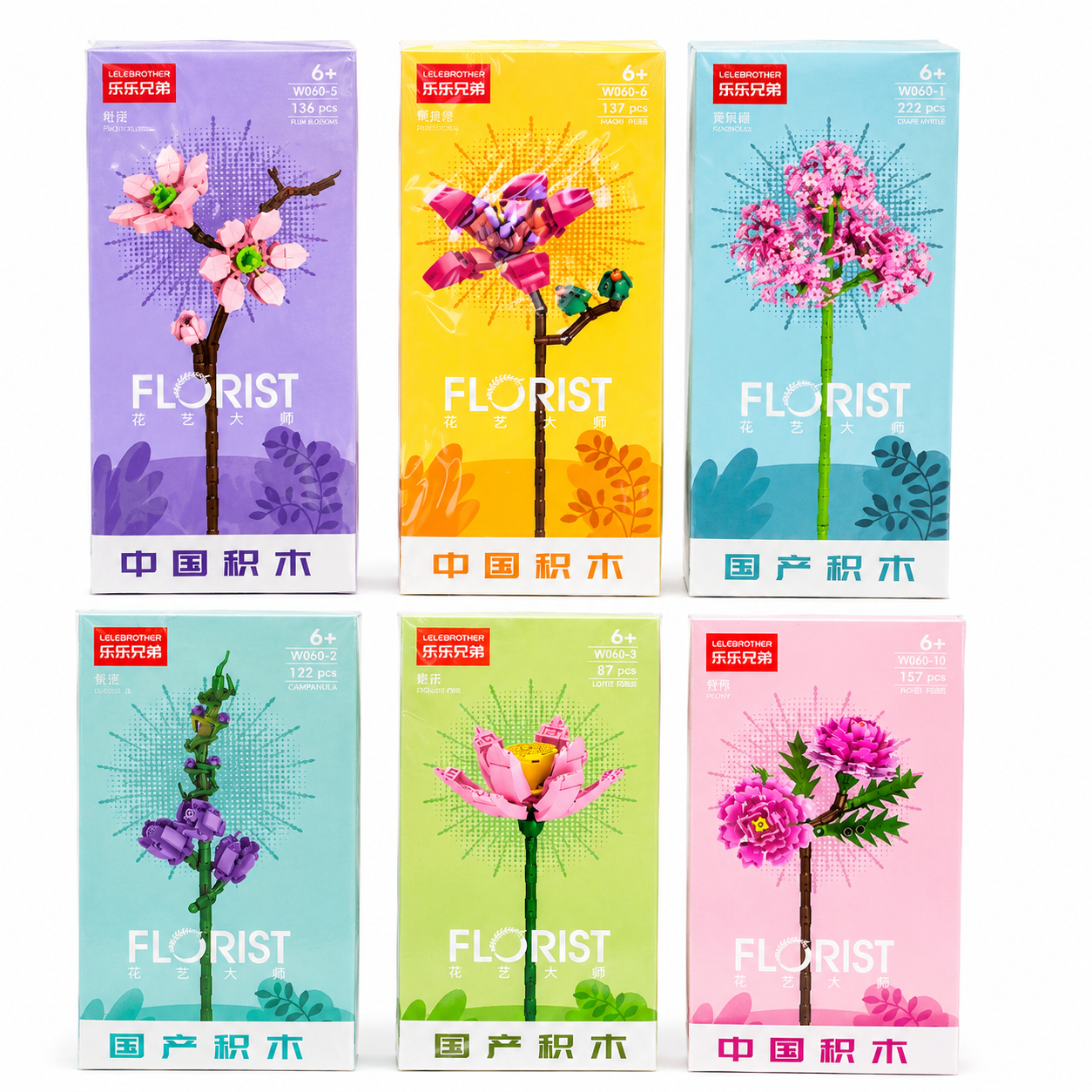 Лего Квіти Florist 6шт/уп