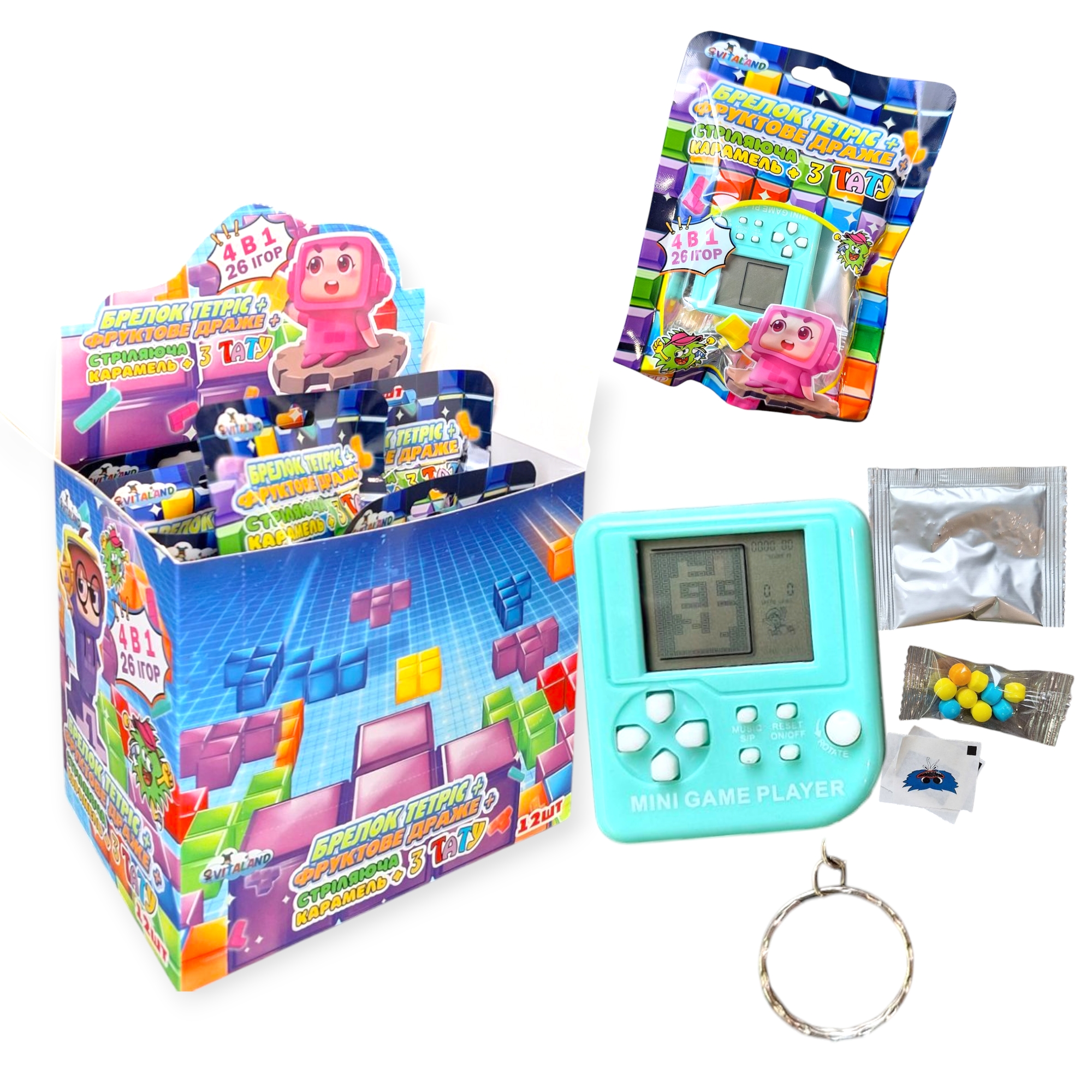 Брелок Тетріс+драже 3в1 12шт/уп