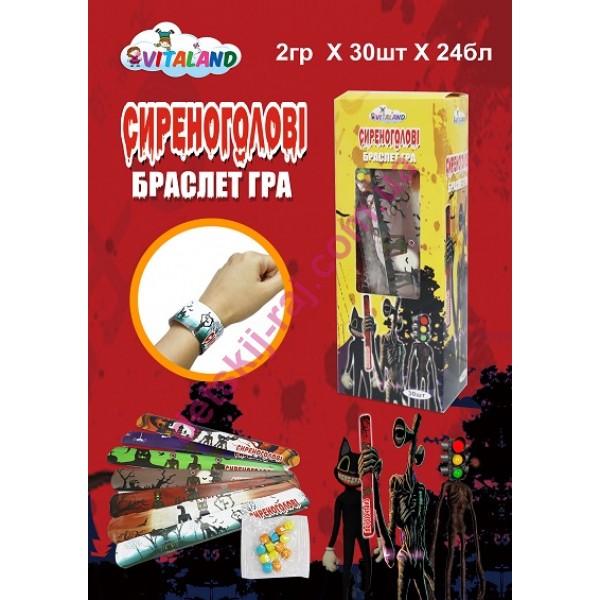 Браслет Сиреноголові 30шт/уп