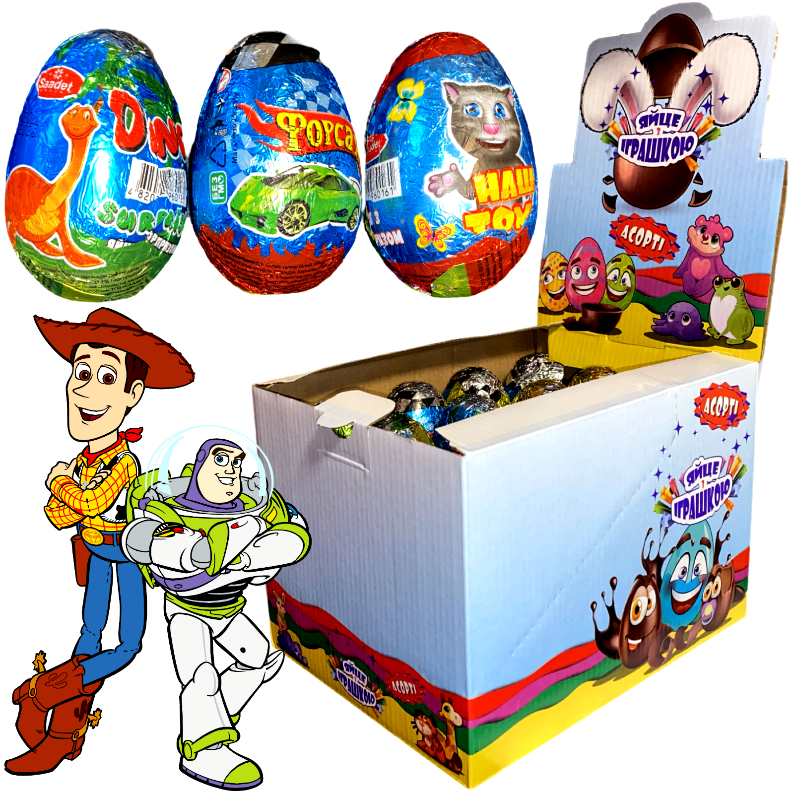 Яйце шок. з сюрпризом асорт. /уп